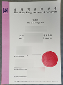 HKIS certificate