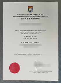 HKU SPACE diploma sample