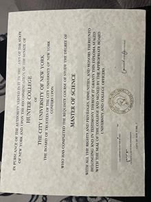 亨特学院文凭，Hunter College diploma certificate