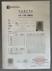 HSK (Level 6) Test Score Report