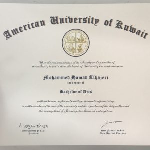 American University of Kuwait diploma sample