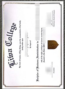 Liwa College degree sample