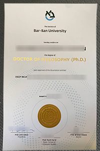 Bar-Ilan University diploma sample