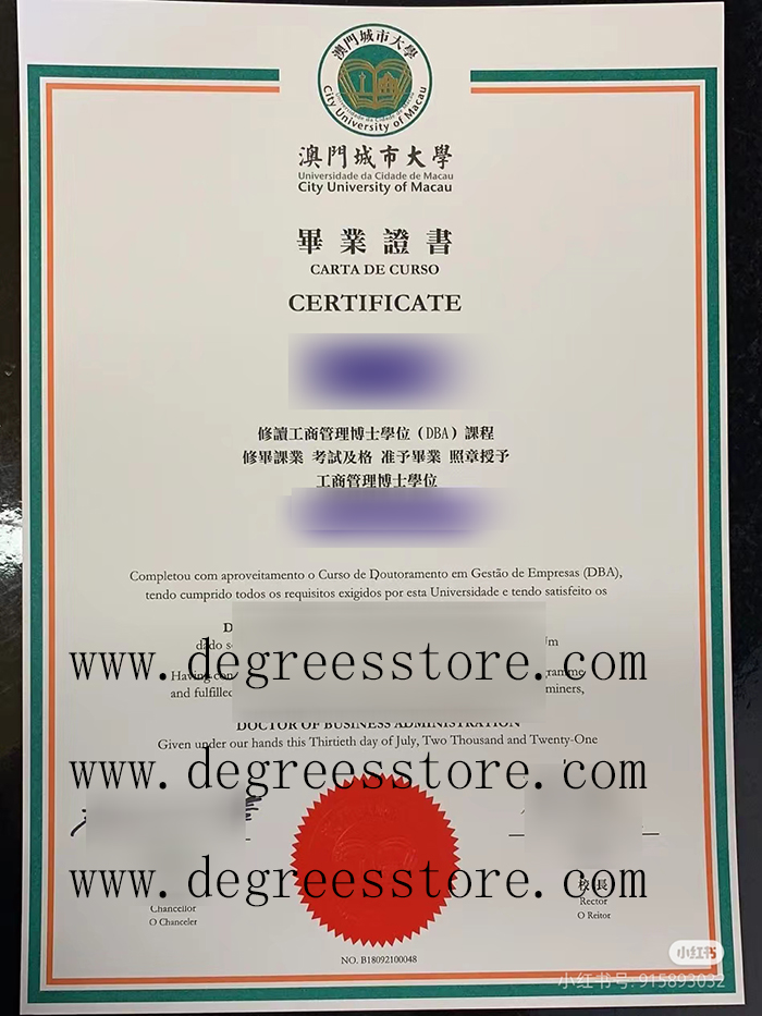 City University of Macau degree sample