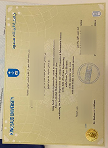 King Saud University degree certificate