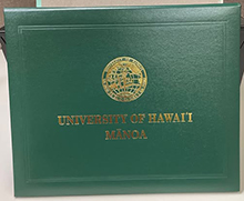 University of Hawaiʻi Diploma Cover sample