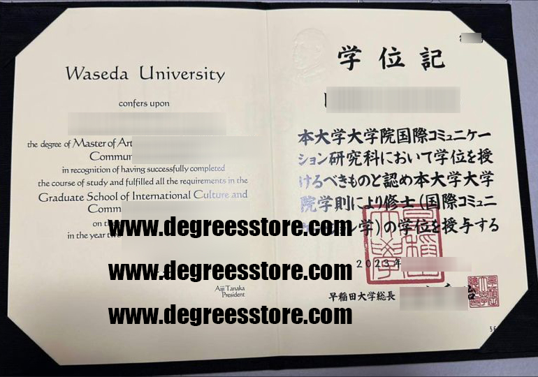 Waseda University degree